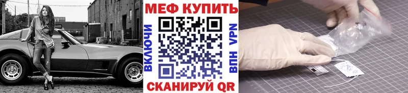 Купить закладку Гашиш Альфа ПВП Мефедрон Тосно
