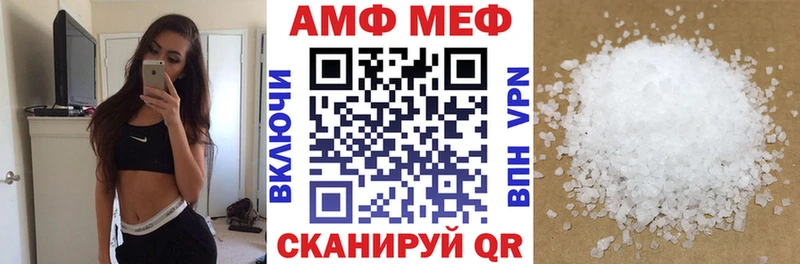 Купить закладки  Тосно  Амфетамин 98% 