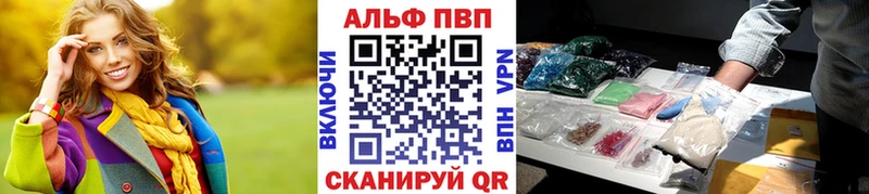 Купить  Тосно  Alpha-PVP мука 