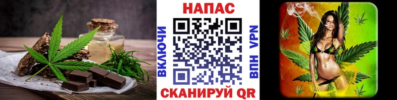 Canna-Cookies марихуана  Купить закладки  Тосно 