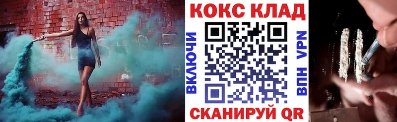 КОКАИН FishScale  Купить  Тосно 