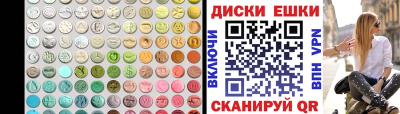 Купить закладки Тосно Экстази Дубай