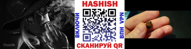 Купить  Тосно  ГАШИШ Cannabis 