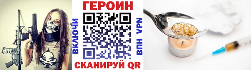 Героин афганец  Купить  Тосно 