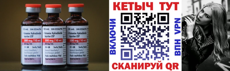 КЕТАМИН ketamine  Купить  Тосно 