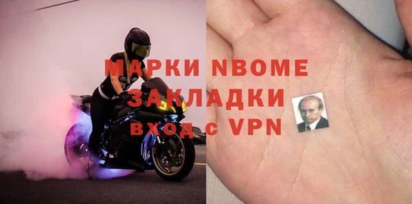 мдма Белокуриха