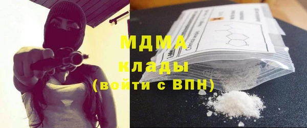 мдма Белокуриха