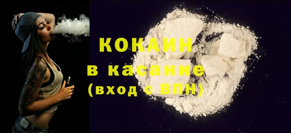 мдма Белокуриха