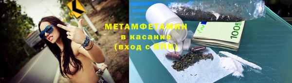 мдма Белокуриха