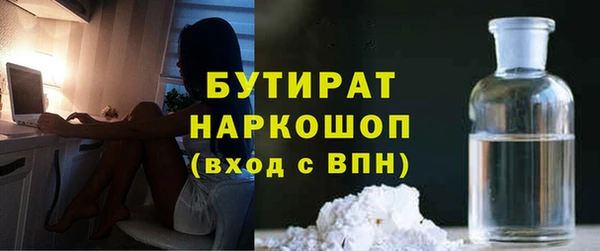 мдма Белокуриха