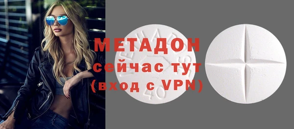 мдма Белокуриха