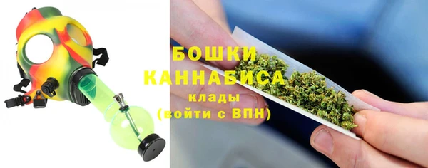 мдма Белокуриха