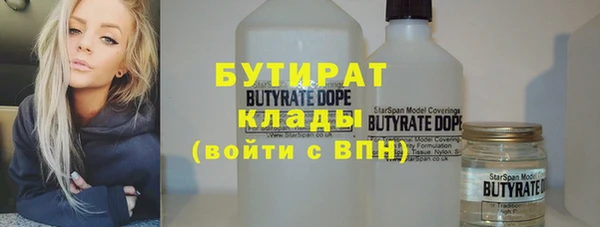 круглые Беломорск