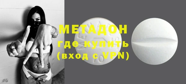 мдма Белокуриха