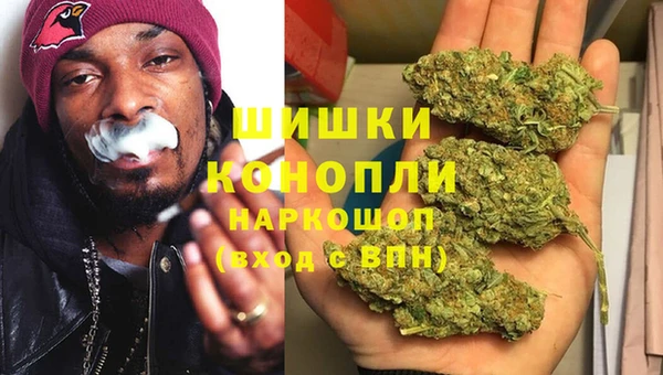 мдма Белокуриха