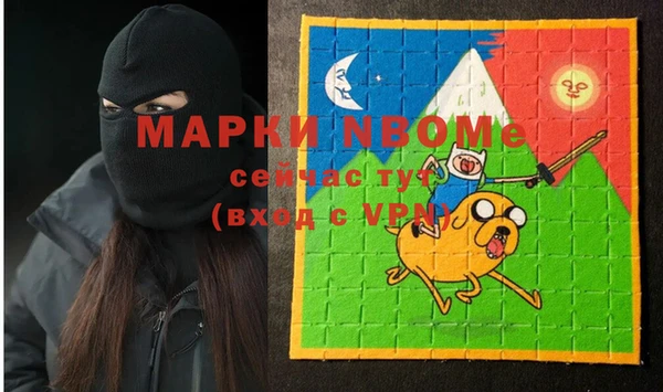 мдма Белокуриха