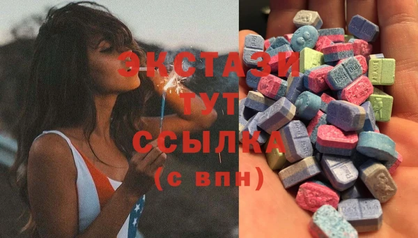 мдма Белокуриха