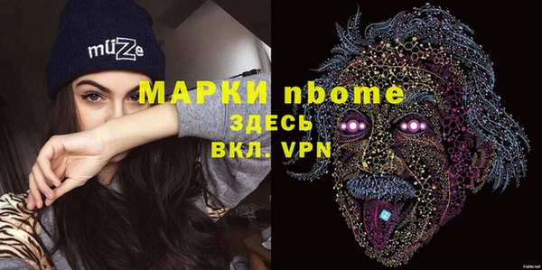 мдма Белокуриха