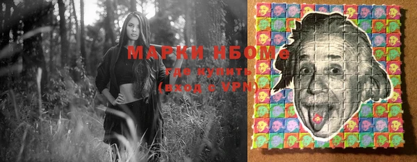 мдма Белокуриха
