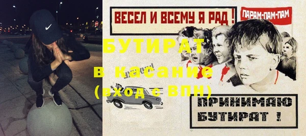 круглые Беломорск