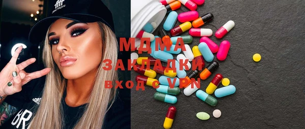 мдма Белокуриха
