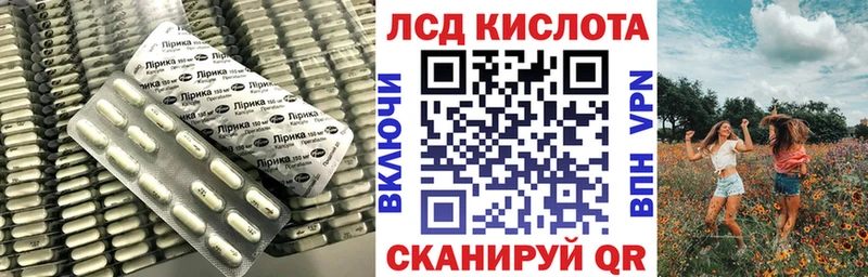 Лсд 25 экстази кислота  Купить закладки  Тосно 