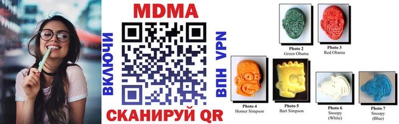 МДМА Molly  Купить закладки  Тосно 