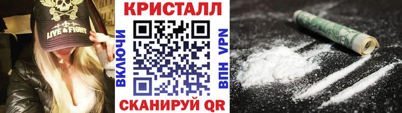 Купить закладки  Тосно  МЕТАМФЕТАМИН винт 