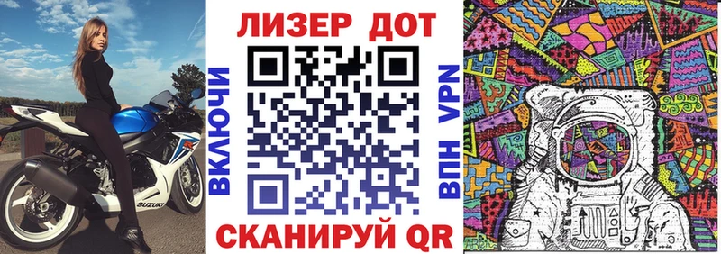 Марки NBOMe 1500мкг  Купить  Тосно 