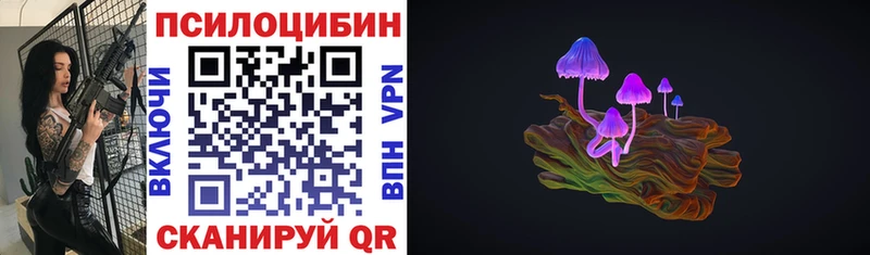 Галлюциногенные грибы MAGIC MUSHROOMS  Купить где  Тосно 